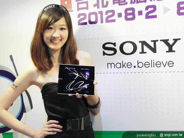 應用展8/2登場 主打智慧行動創意應用【2012電腦應用展】 應用展8/2登場 主打智慧行動創意應用【2012電腦應用展】