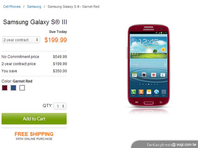 HTC One X美國合約價對折拼銷量!台灣暫無跟進計劃 HTC One X美國合約價對折拼銷量!台灣暫無跟進計劃