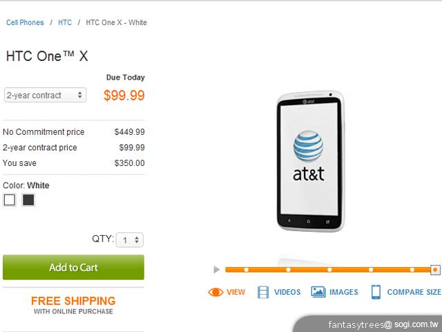 HTC One X美國合約價對折拼銷量!台灣暫無跟進計劃 HTC One X美國合約價對折拼銷量!台灣暫無跟進計劃