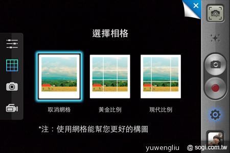 Power Cam神拍手實測 拍照後製分享一把罩 Power Cam神拍手實測 拍照後製分享一把罩