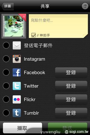 Power Cam神拍手實測 拍照後製分享一把罩 Power Cam神拍手實測 拍照後製分享一把罩
