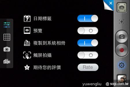 Power Cam神拍手實測 拍照後製分享一把罩 Power Cam神拍手實測 拍照後製分享一把罩