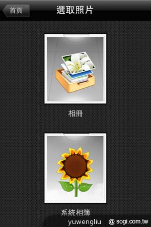 Power Cam神拍手實測 拍照後製分享一把罩 Power Cam神拍手實測 拍照後製分享一把罩