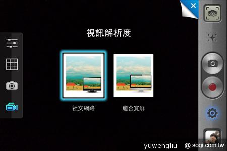 Power Cam神拍手實測 拍照後製分享一把罩 Power Cam神拍手實測 拍照後製分享一把罩