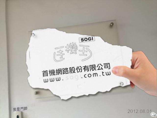 Power Cam神拍手實測 拍照後製分享一把罩 Power Cam神拍手實測 拍照後製分享一把罩