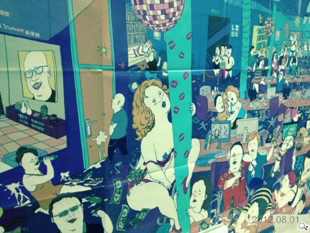 Power Cam神拍手實測 拍照後製分享一把罩 Power Cam神拍手實測 拍照後製分享一把罩