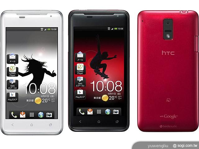 HTC J 高階亞太機送審NCC 台灣確定推出 HTC J 高階亞太機送審NCC 台灣確定推出