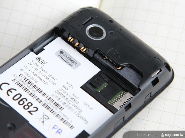 輕巧便攜的入門智慧機 Sony Xperia tipo 輕巧便攜的入門智慧機 Sony Xperia tipo