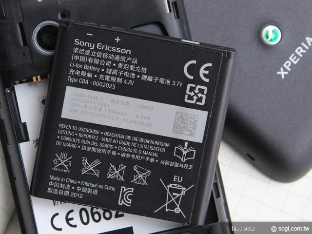 輕巧便攜的入門智慧機 Sony Xperia tipo 輕巧便攜的入門智慧機 Sony Xperia tipo