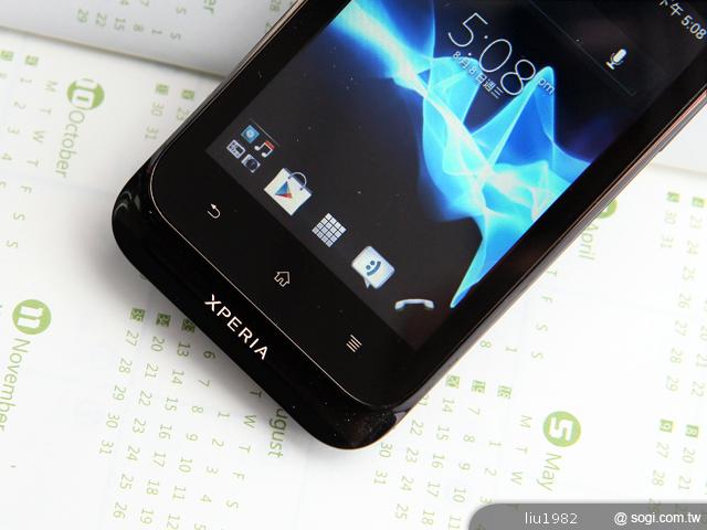 輕巧便攜的入門智慧機 Sony Xperia tipo 輕巧便攜的入門智慧機 Sony Xperia tipo