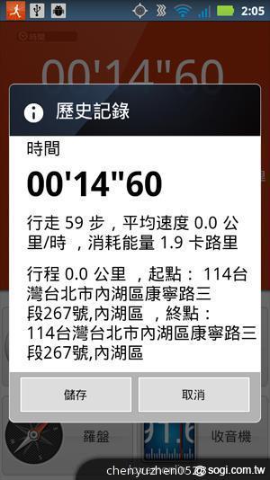 2012 夏季暑期 5 類手機精選推薦