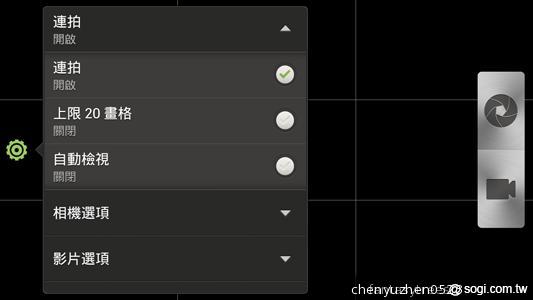 2012 夏季暑期 5 類手機精選推薦