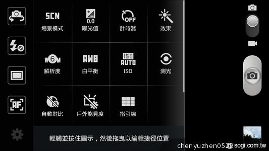 2012 夏季暑期 5 類手機精選推薦