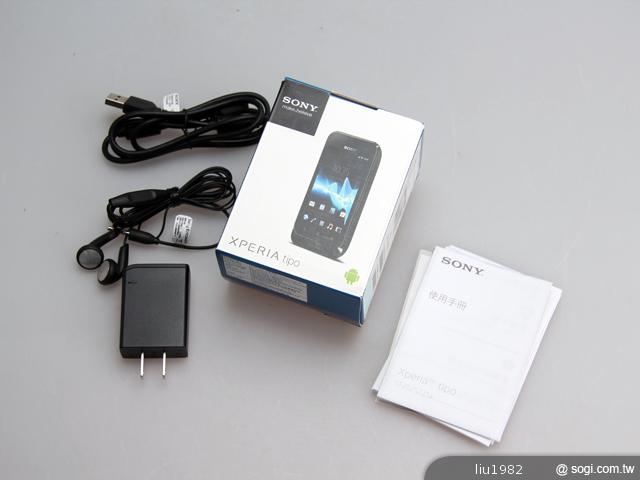 輕巧便攜的入門智慧機 Sony Xperia tipo 輕巧便攜的入門智慧機 Sony Xperia tipo