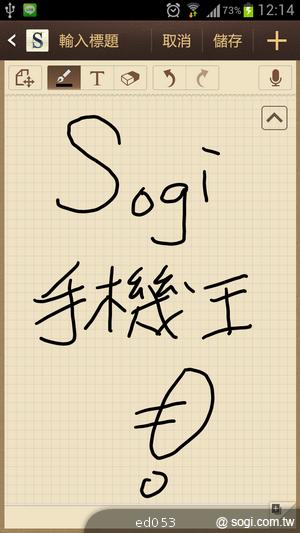 三星GALAXY S3 原廠週邊配件動手玩 三星GALAXY S3 原廠週邊配件動手玩