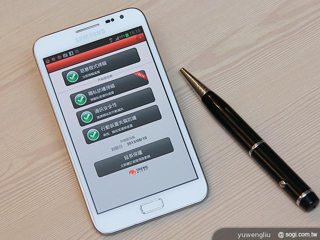 趨勢科技推TMMS個人版2.5與企業版8.0行動防護軟體 趨勢科技推TMMS個人版2.5與企業版8.0行動防護軟體