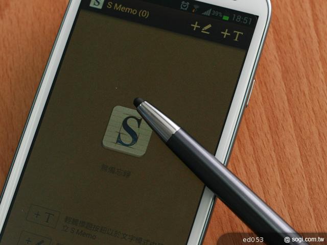 三星GALAXY S3 原廠週邊配件動手玩 三星GALAXY S3 原廠週邊配件動手玩
