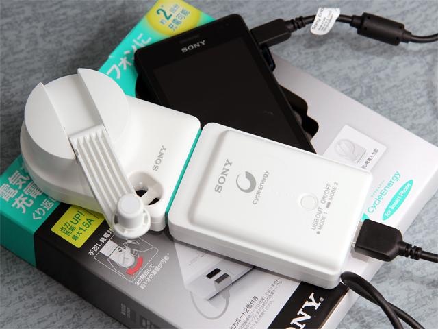 Sony手搖行動電源CP-A2LAKS 充電不求人！