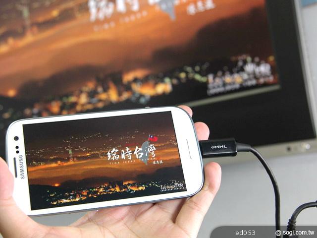 三星GALAXY S3 原廠週邊配件動手玩 三星GALAXY S3 原廠週邊配件動手玩