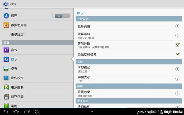 三星Note 10.1跨界平板發表 筆寫升級、功能滿載 三星Note 10.1跨界平板發表 筆寫升級、功能滿載