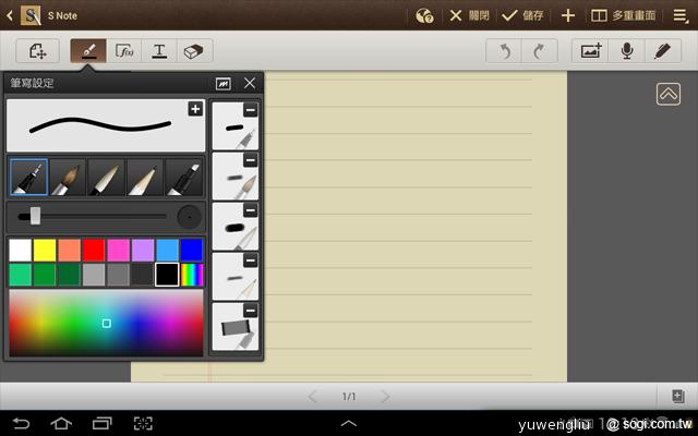 三星Note 10.1跨界平板發表 筆寫升級、功能滿載 三星Note 10.1跨界平板發表 筆寫升級、功能滿載
