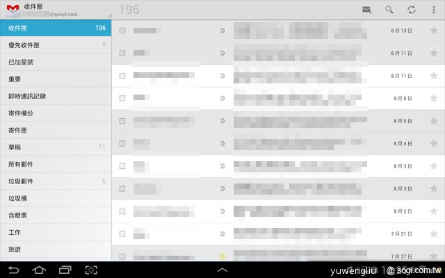 三星Note 10.1跨界平板發表 筆寫升級、功能滿載 三星Note 10.1跨界平板發表 筆寫升級、功能滿載
