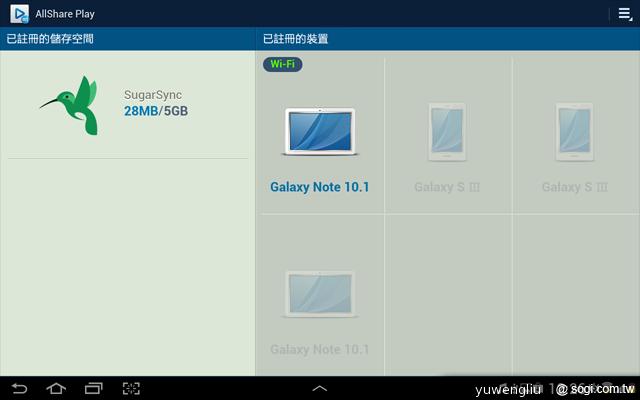 三星Note 10.1跨界平板發表 筆寫升級、功能滿載 三星Note 10.1跨界平板發表 筆寫升級、功能滿載