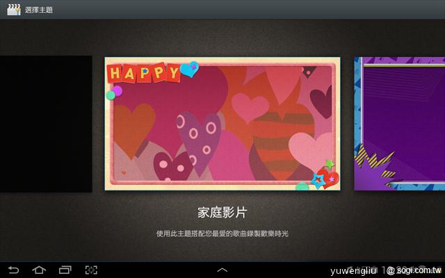 三星Note 10.1跨界平板發表 筆寫升級、功能滿載 三星Note 10.1跨界平板發表 筆寫升級、功能滿載