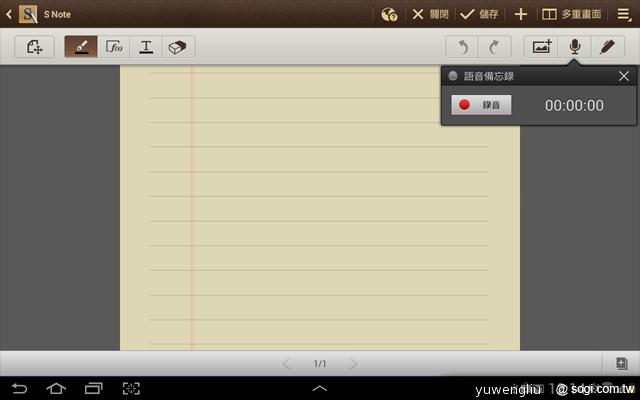 三星Note 10.1跨界平板發表 筆寫升級、功能滿載 三星Note 10.1跨界平板發表 筆寫升級、功能滿載