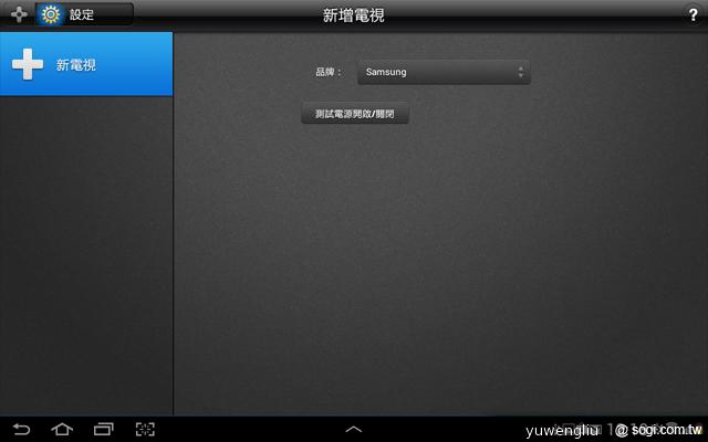 三星Note 10.1跨界平板發表 筆寫升級、功能滿載 三星Note 10.1跨界平板發表 筆寫升級、功能滿載