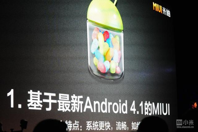 小米手機2、1S發表 首款高通四核手機萬元有找! 小米手機2、1S發表 首款高通四核手機萬元有找!