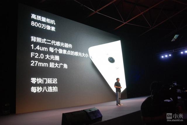 小米手機2、1S發表 首款高通四核手機萬元有找! 小米手機2、1S發表 首款高通四核手機萬元有找!