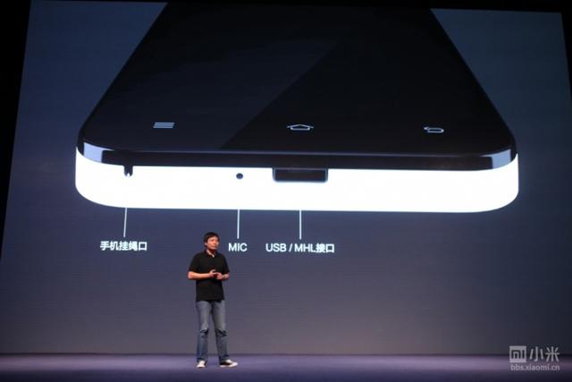 小米手機2、1S發表 首款高通四核手機萬元有找! 小米手機2、1S發表 首款高通四核手機萬元有找!