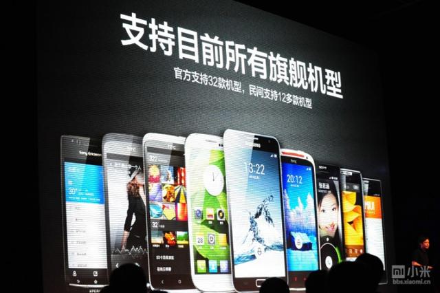 小米手機2、1S發表 首款高通四核手機萬元有找! 小米手機2、1S發表 首款高通四核手機萬元有找!