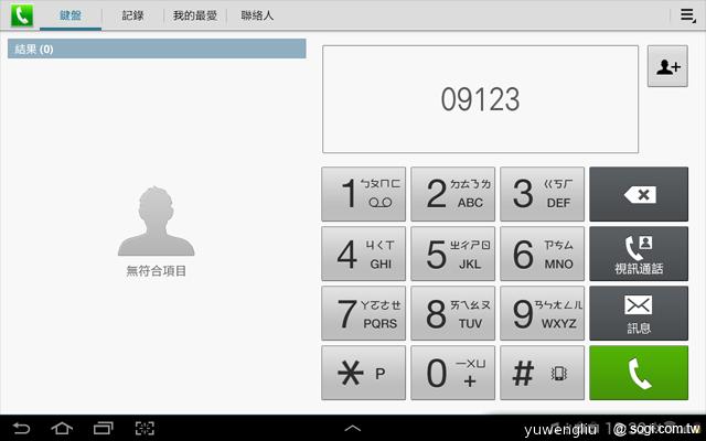 三星Note 10.1跨界平板發表 筆寫升級、功能滿載 三星Note 10.1跨界平板發表 筆寫升級、功能滿載