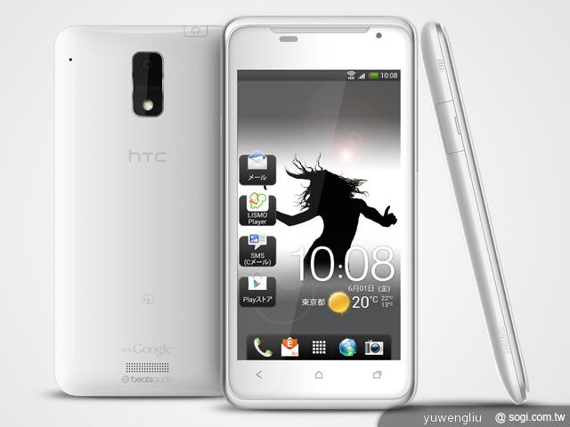 HTC J改WCDMA保留WiMAX 通路傳9月登台 HTC J改WCDMA保留WiMAX 通路傳9月登台