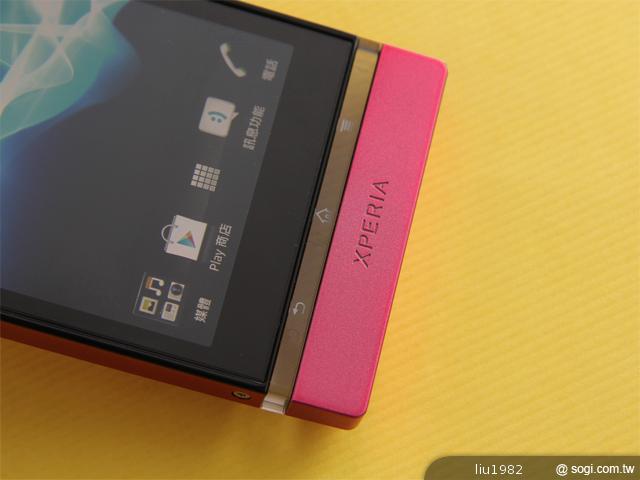 Sony Xperia P摩登粉新色入手開箱 Sony Xperia P摩登粉新色入手開箱