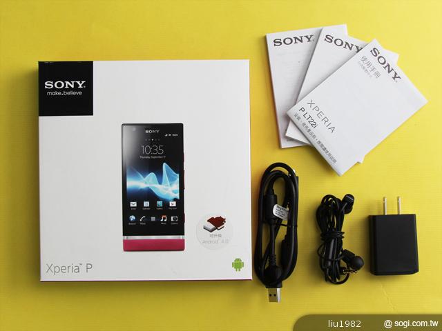 Sony Xperia P摩登粉新色入手開箱 Sony Xperia P摩登粉新色入手開箱