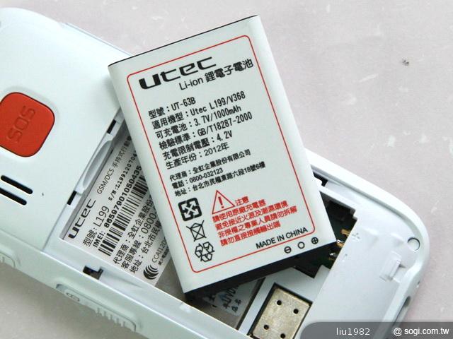 輕巧實用、多色彩大按鍵手機 UTEC L199 輕巧實用、多色彩大按鍵手機 UTEC L199