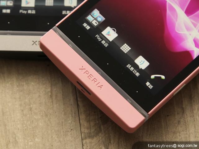 Sony Xperia SL LT26ii雙核1.7GHz新機發表 9月開賣 Sony Xperia SL LT26ii雙核1.7GHz新機發表 9月開賣