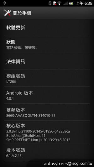 Sony Xperia SL LT26ii雙核1.7GHz新機發表 9月開賣 Sony Xperia SL LT26ii雙核1.7GHz新機發表 9月開賣