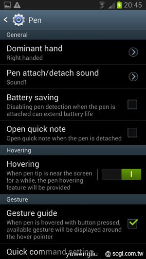 三星GALAXY Note 2跨界旗艦10月登台 功能搶先測【IFA 2012】 三星GALAXY Note 2跨界旗艦10月登台 功能搶先測【IFA 2012】