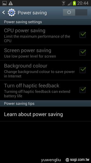 三星GALAXY Note 2跨界旗艦10月登台 功能搶先測【IFA 2012】 三星GALAXY Note 2跨界旗艦10月登台 功能搶先測【IFA 2012】