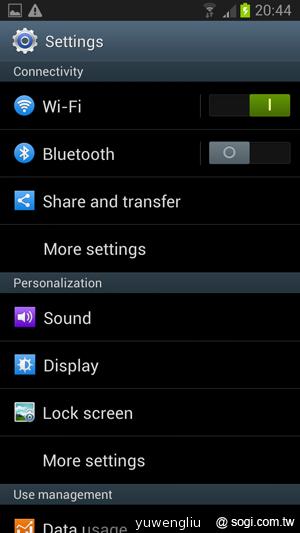三星GALAXY Note 2跨界旗艦10月登台 功能搶先測【IFA 2012】 三星GALAXY Note 2跨界旗艦10月登台 功能搶先測【IFA 2012】