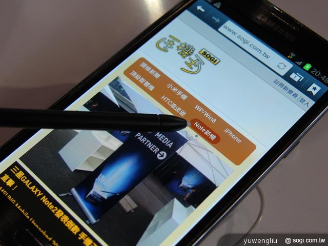 三星GALAXY Note 2跨界旗艦10月登台 功能搶先測【IFA 2012】 三星GALAXY Note 2跨界旗艦10月登台 功能搶先測【IFA 2012】
