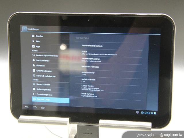 東芝推Win8滑蓋靓品U920t與安桌平板AT300、AT270【IFA 2012】 東芝推Win8滑蓋靓品U920t與安桌平板AT300、AT270【IFA 2012】