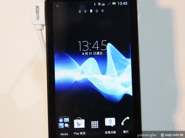 Sony手機、平板新機齊發 Xperia TX 十月登台【IFA 2012】 Sony手機、平板新機齊發 Xperia TX 十月登台【IFA 2012】