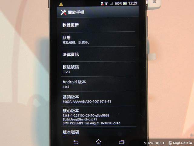 Sony手機、平板新機齊發 Xperia TX 十月登台【IFA 2012】 Sony手機、平板新機齊發 Xperia TX 十月登台【IFA 2012】