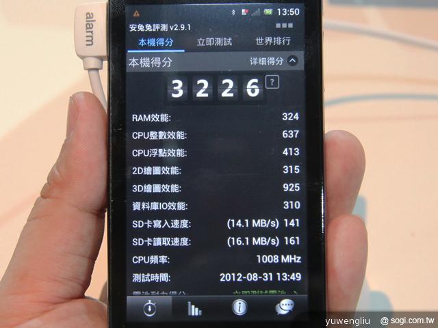 Sony手機、平板新機齊發 Xperia TX 十月登台【IFA 2012】 Sony手機、平板新機齊發 Xperia TX 十月登台【IFA 2012】