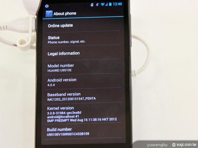 華為Ascend D1 Quad XL四核旗艦 效能實測好強悍【IFA 2012】 華為Ascend D1 Quad XL四核旗艦 效能實測好強悍【IFA 2012】